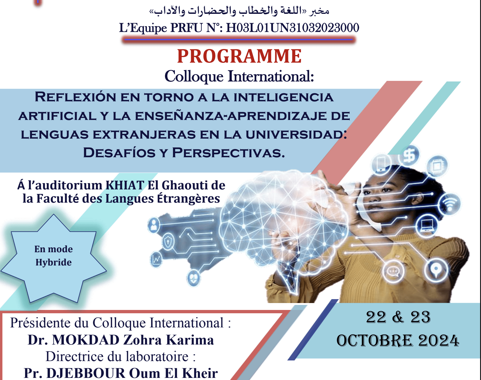 Colloque_International  L’Intelligence Artificielle au service de l’apprentissage des langues en mode hybride